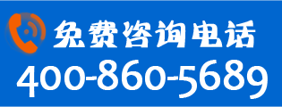 济宁 免费咨询电话：18678703903